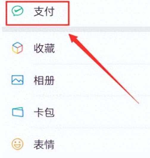 阿勒泰最新微信卡包怎么绑定医保卡方法分析(最方便真实的阿勒泰微信卡包怎么绑定医保卡号方法)