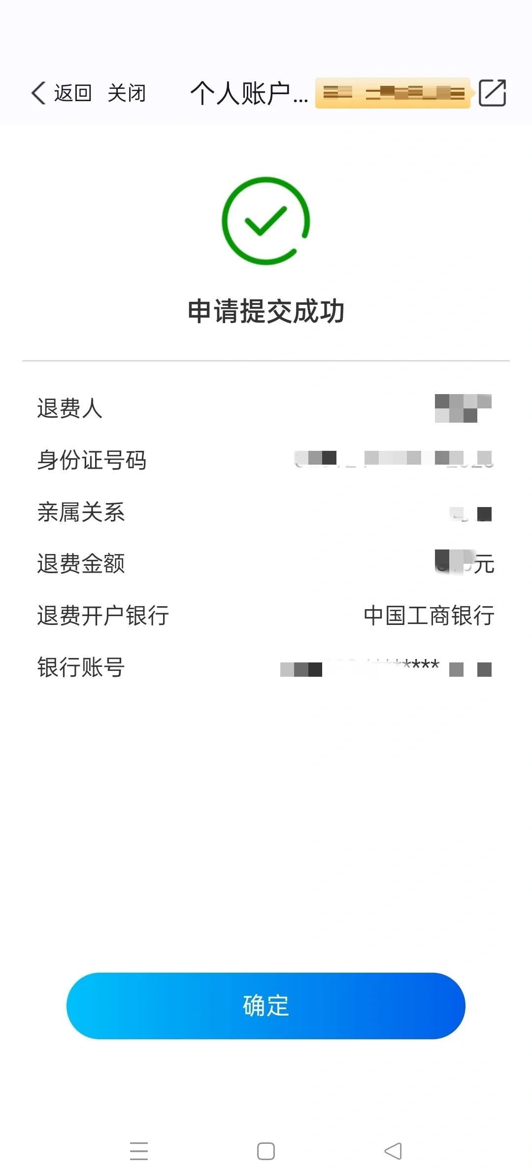 阿勒泰最新医保卡换取现金秒到账方法分析(最方便真实的阿勒泰医保取现中介微信方法)