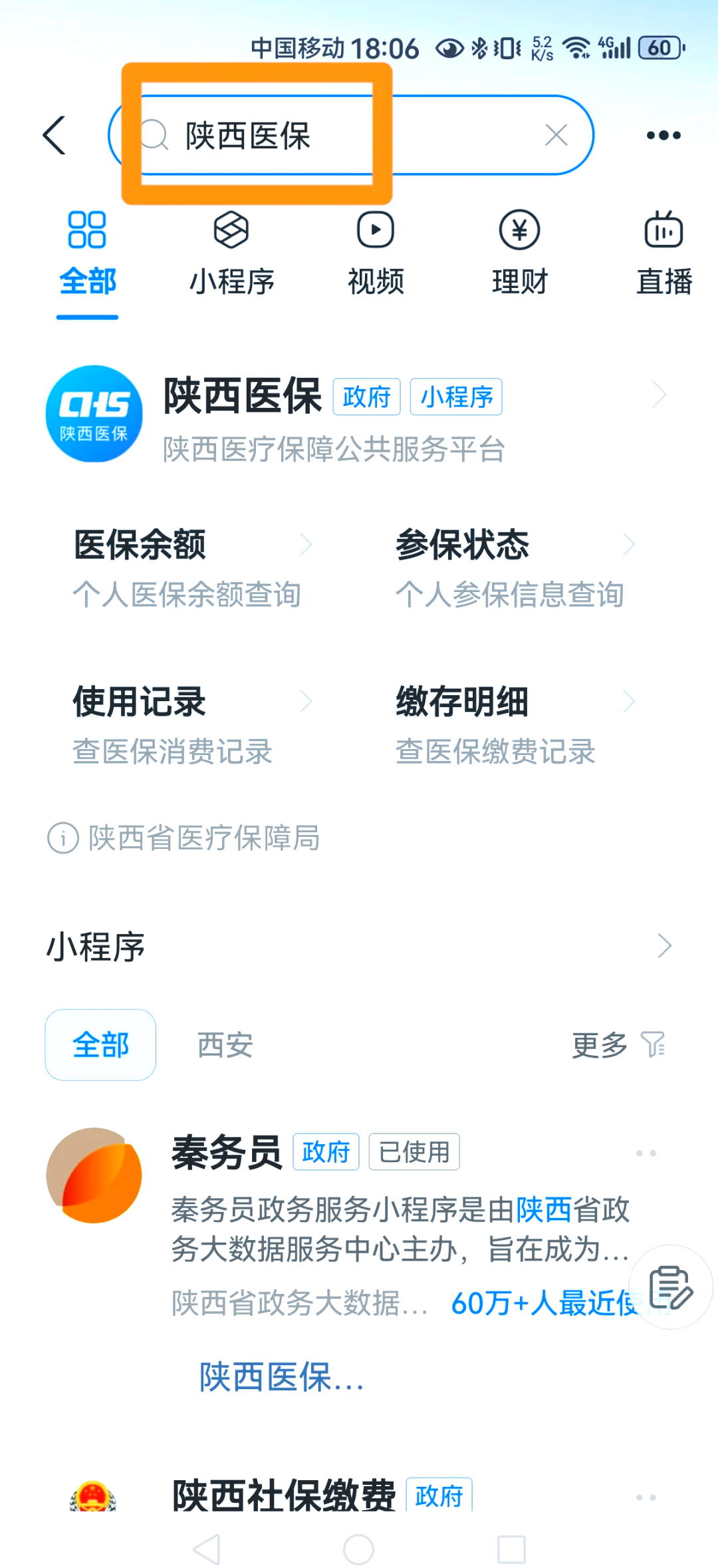 阿勒泰最新医保卡怎么绑定家人方法分析(最方便真实的阿勒泰支付宝电子医保卡怎么绑定家人方法)