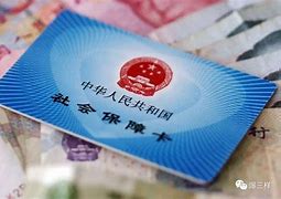 阿勒泰最新急用钱套医保卡黄牛电话方法分析(最方便真实的阿勒泰急用钱套医保卡联系方式v渠道方法)