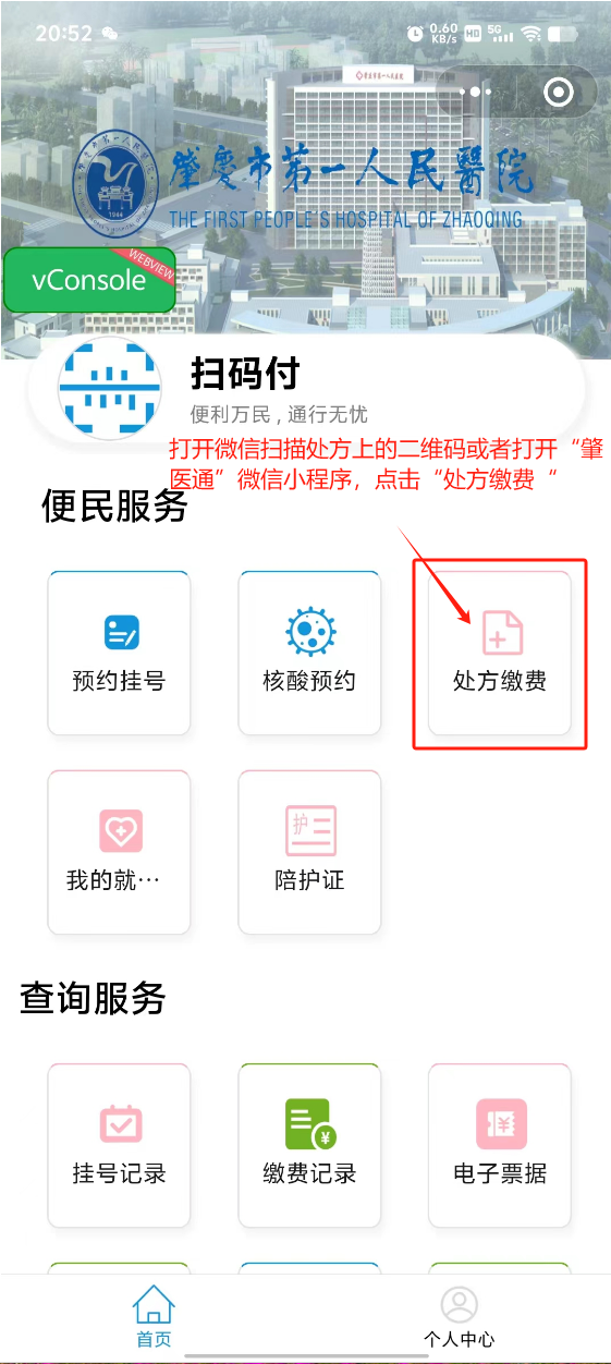 阿勒泰最新怎样把医保卡绑定微信上方法分析(最方便真实的阿勒泰医保卡咋绑定微信方法)