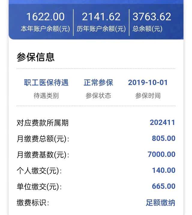 阿勒泰最新医保卡的钱转入微信余额方法分析(最方便真实的阿勒泰医保卡的钱转入微信余额添威芯qw413612提出方法)