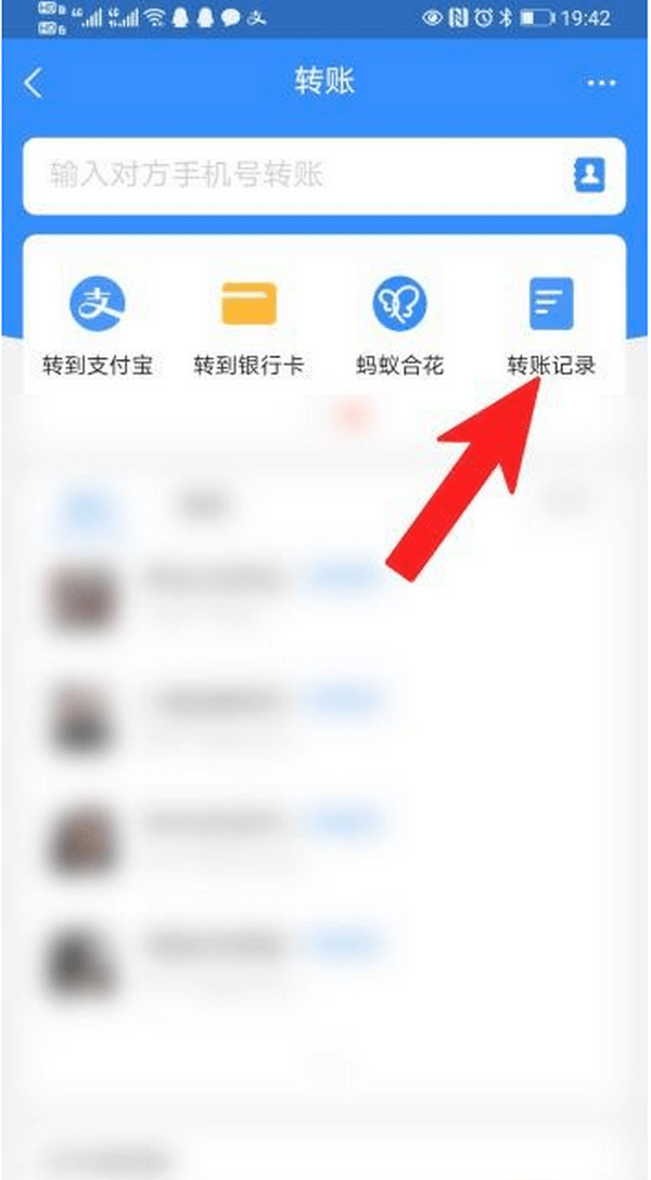 阿勒泰最新怎么把卡里的钱转到支付宝余额里方法分析(最方便真实的阿勒泰怎么把卡里的钱转到支付宝余额里去方法)