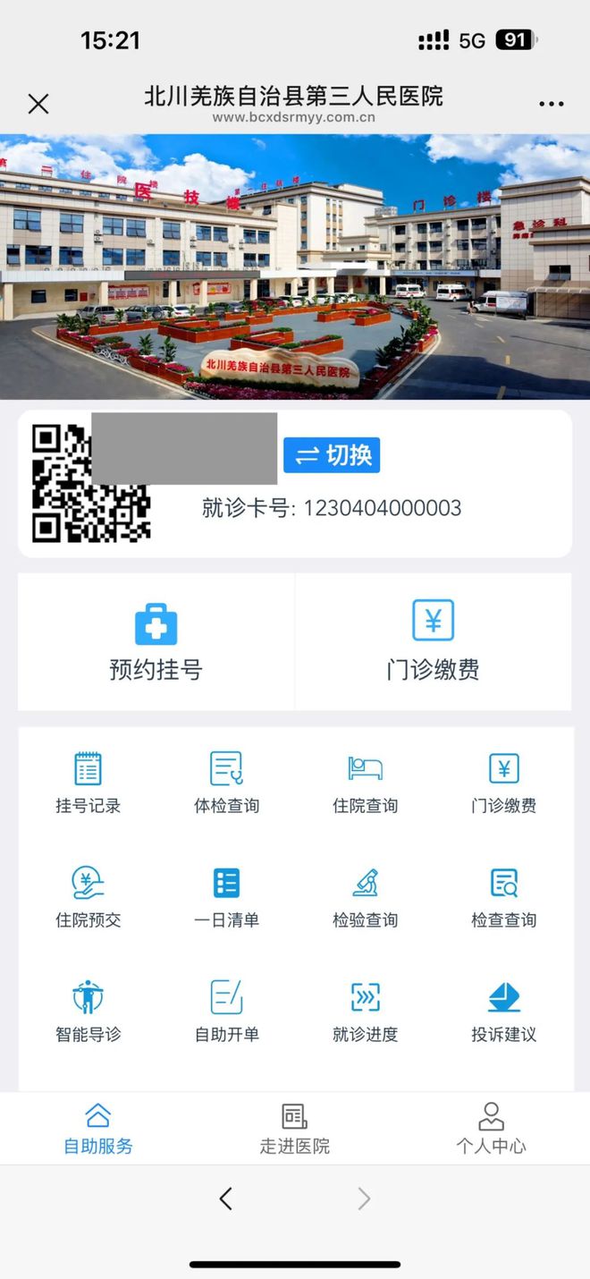阿勒泰最新医保卡提取24小时微信怎么提取方法分析(最方便真实的阿勒泰医保卡提现微信方法)