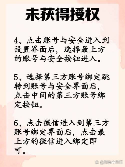 阿勒泰最新抖音提现怎么绑定微信方法分析(最方便真实的阿勒泰抖音如何绑定支付宝或微信提现方法)