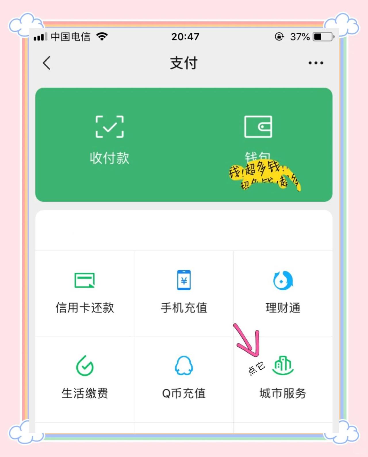 阿勒泰最新医保卡怎么绑定微信领取失业金方法分析(最方便真实的阿勒泰怎样拿医保卡领取失业金方法)