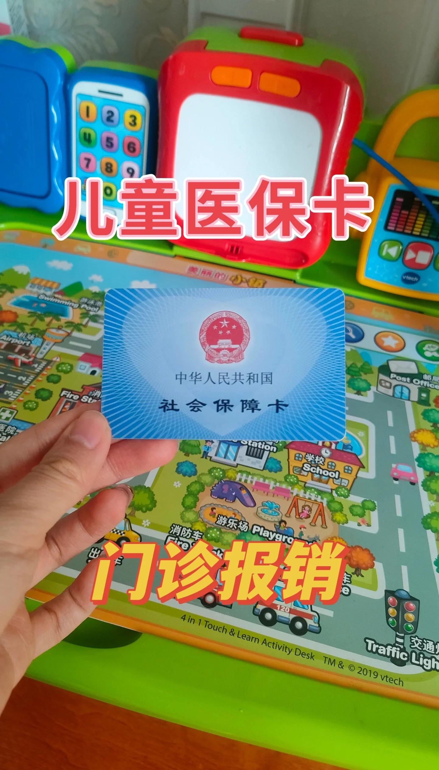 阿勒泰最新手机里医保卡方法分析(最方便真实的阿勒泰手机里医保卡怎么删除方法)