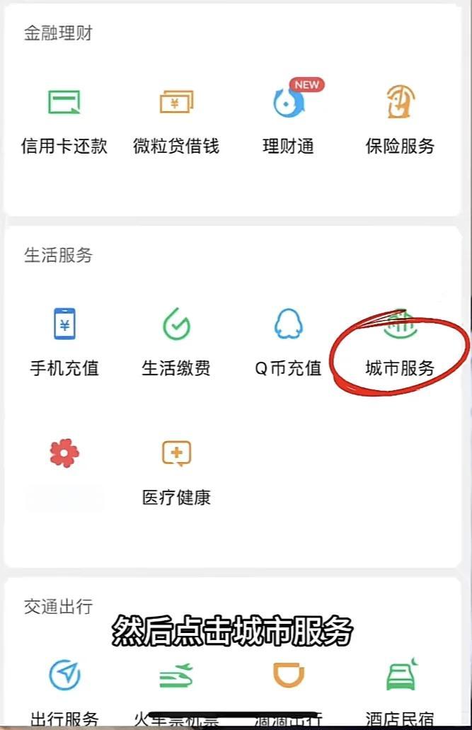 阿勒泰最新医保卡的钱转入微信余额是违法吗方法分析(最方便真实的阿勒泰医保卡的钱转入微信余额是违法吗安全吗方法)