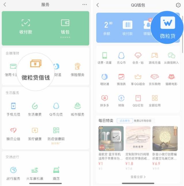 阿勒泰最新急用钱套医保卡微信联系方式方法分析(最方便真实的阿勒泰医保卡套现联系电话方法)
