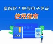 阿勒泰最新怎么把医保卡绑定在微信里面使用方法分析(最方便真实的阿勒泰医保卡怎么绑手机上微信方法)