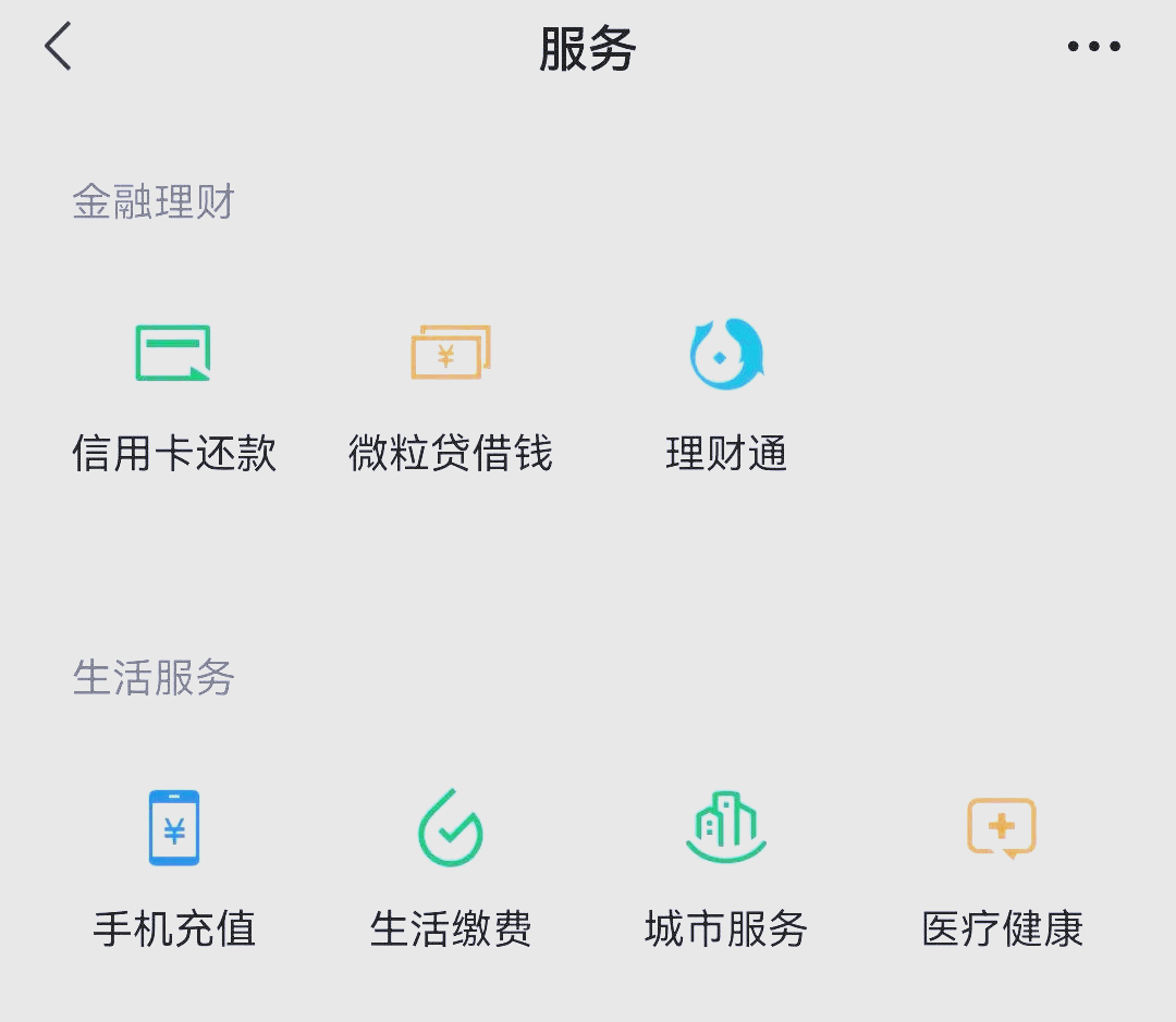阿勒泰最新医保卡怎么和微信绑定方法分析(最方便真实的阿勒泰医保卡怎么在微信绑定方法)
