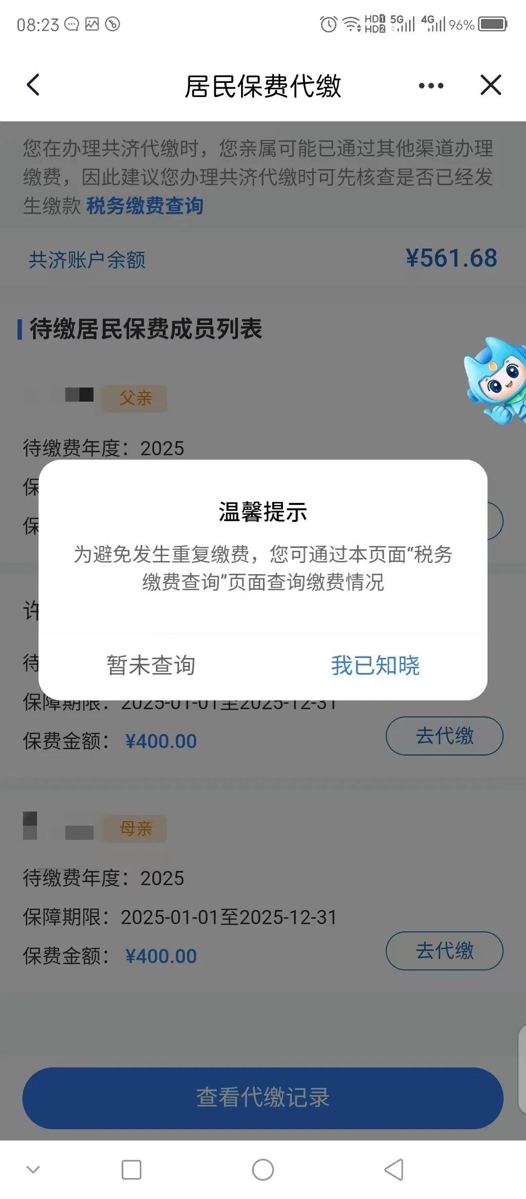 阿勒泰最新急用钱医保取现回收商家微信方法分析(最方便真实的阿勒泰急用钱套医保卡联系方式v渠道方法)