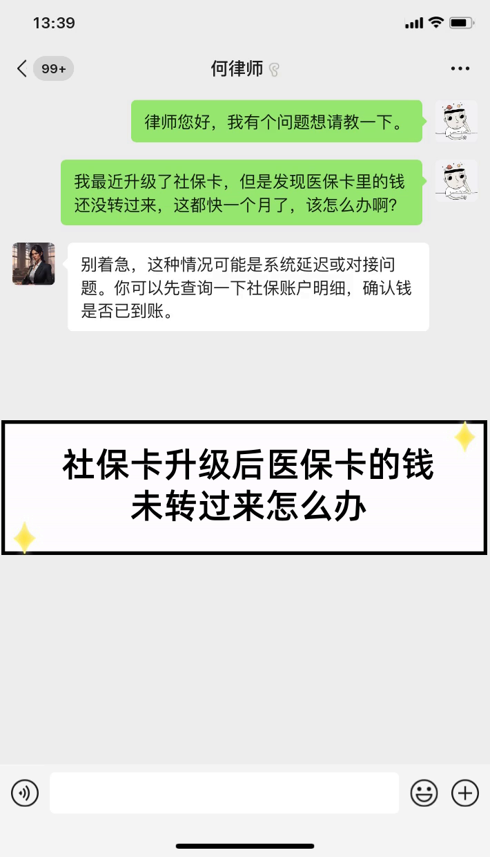 阿勒泰最新医保卡换现金违法吗方法分析(最方便真实的阿勒泰医保换现金是合法的吗方法)
