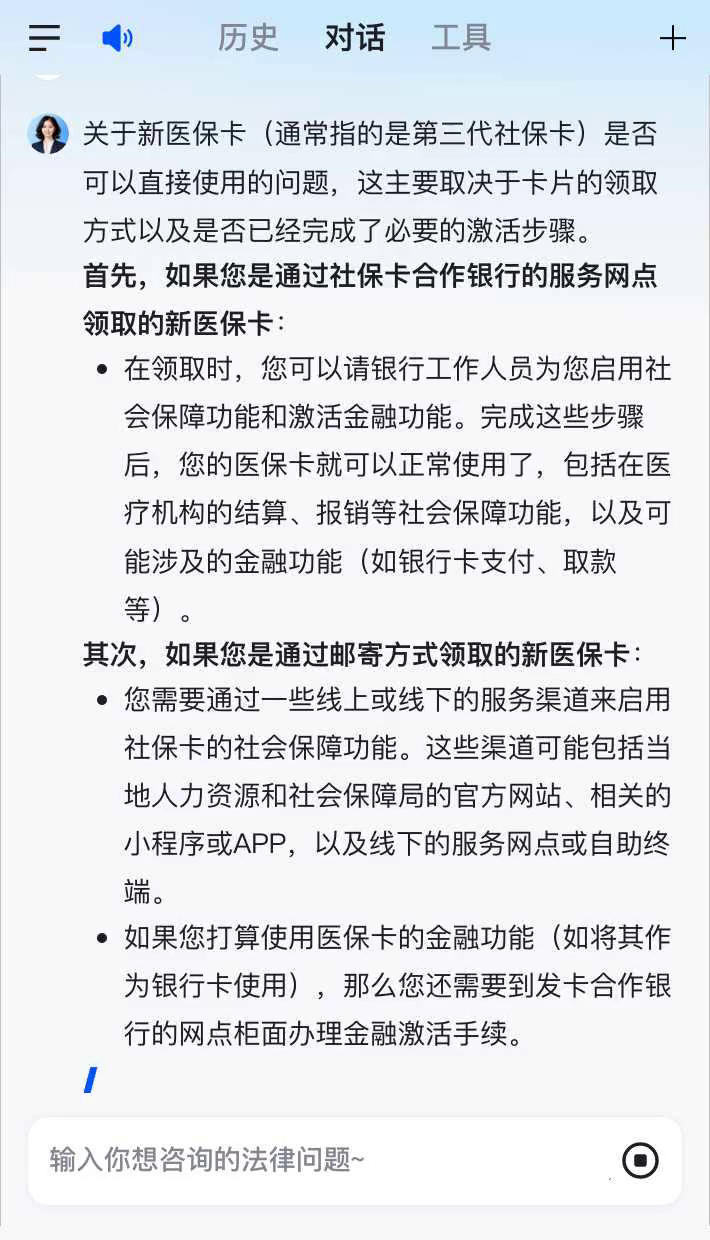 阿勒泰最新通过手机银行能不能取医保卡方法分析(最方便真实的阿勒泰手机银行可以查看医保费用吗方法)