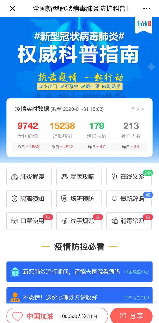 阿勒泰最新24小时高价回收医保方法分析(最方便真实的阿勒泰急用钱如何提取医保卡里的钱方法)