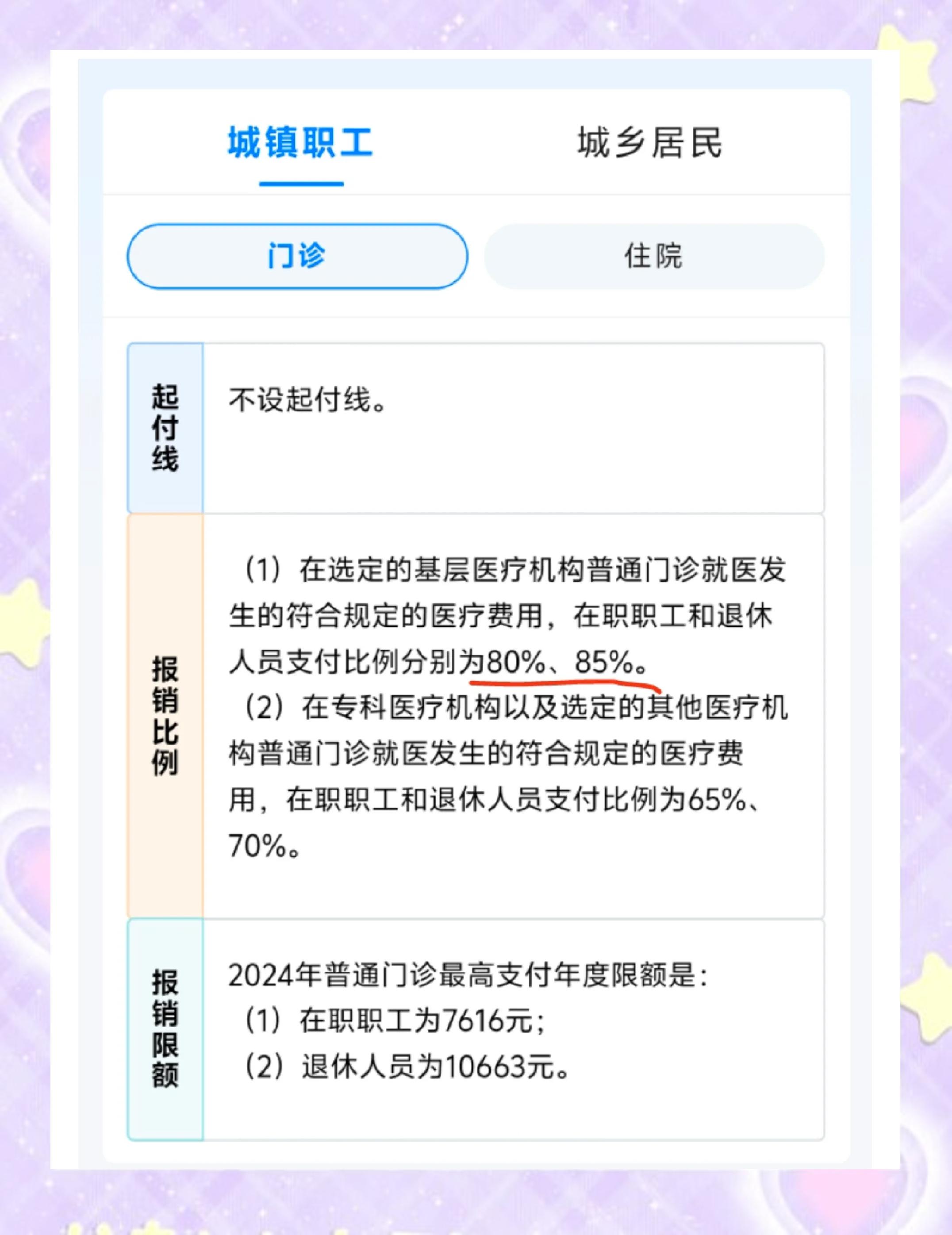 阿勒泰最新医保余额提现方法方法分析(最方便真实的阿勒泰医保卡余额提现技巧方法)