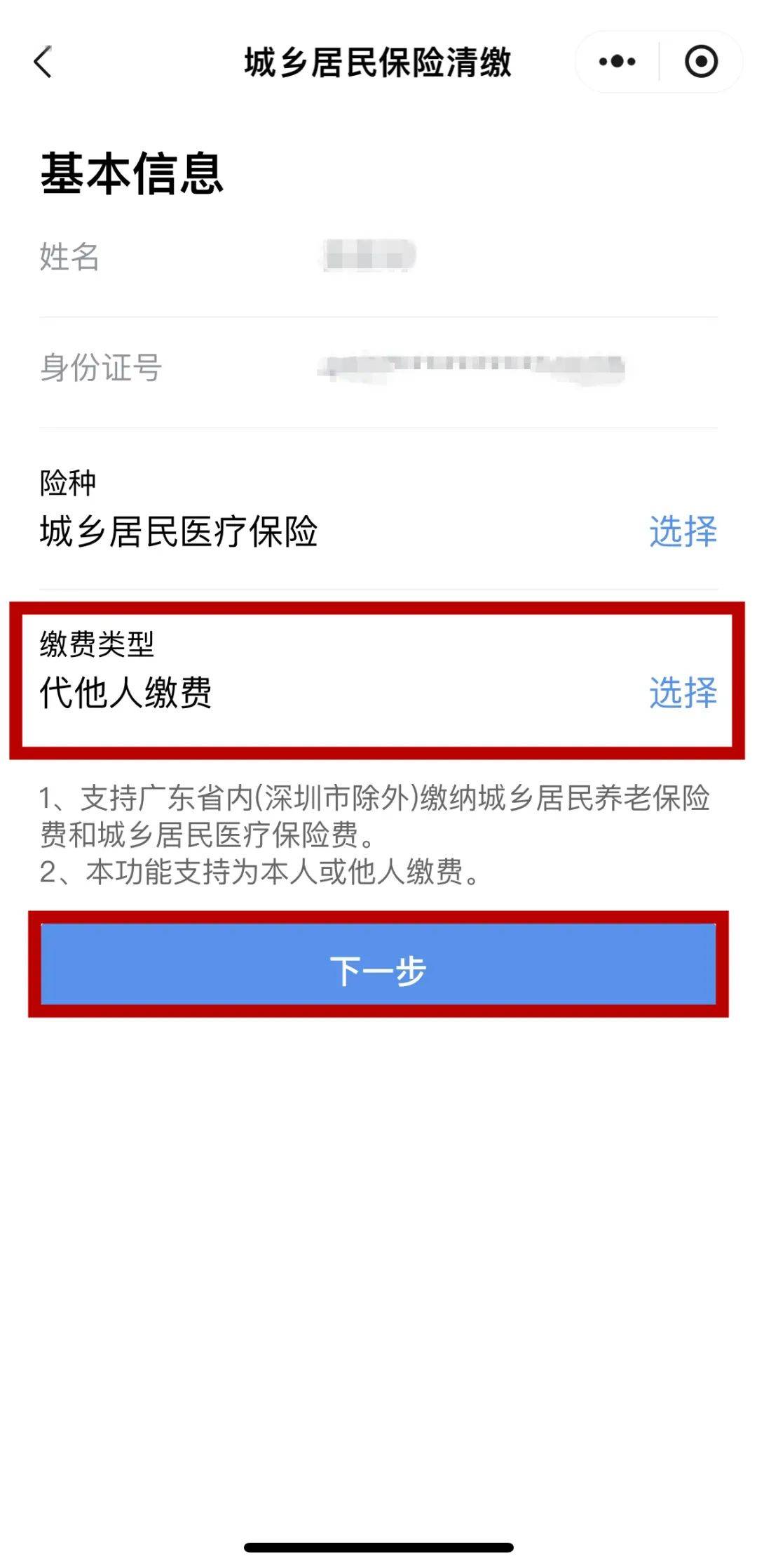 阿勒泰最新医保二级账户如何取现方法分析(最方便真实的阿勒泰医保二级账户的钱有什么用方法)