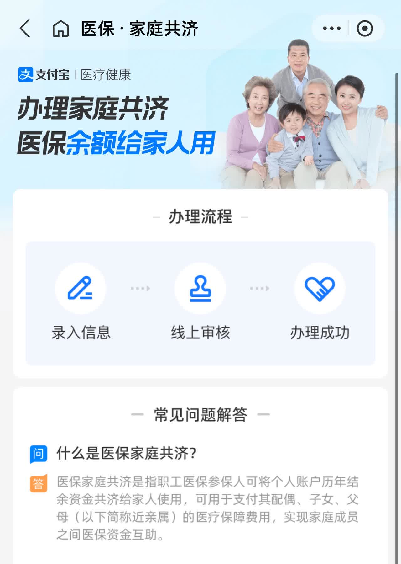 阿勒泰最新怎么把医保卡里的钱转到微信方法分析(最方便真实的阿勒泰怎么把医保卡里的钱转到微信找唯欣qw413612提出方法)