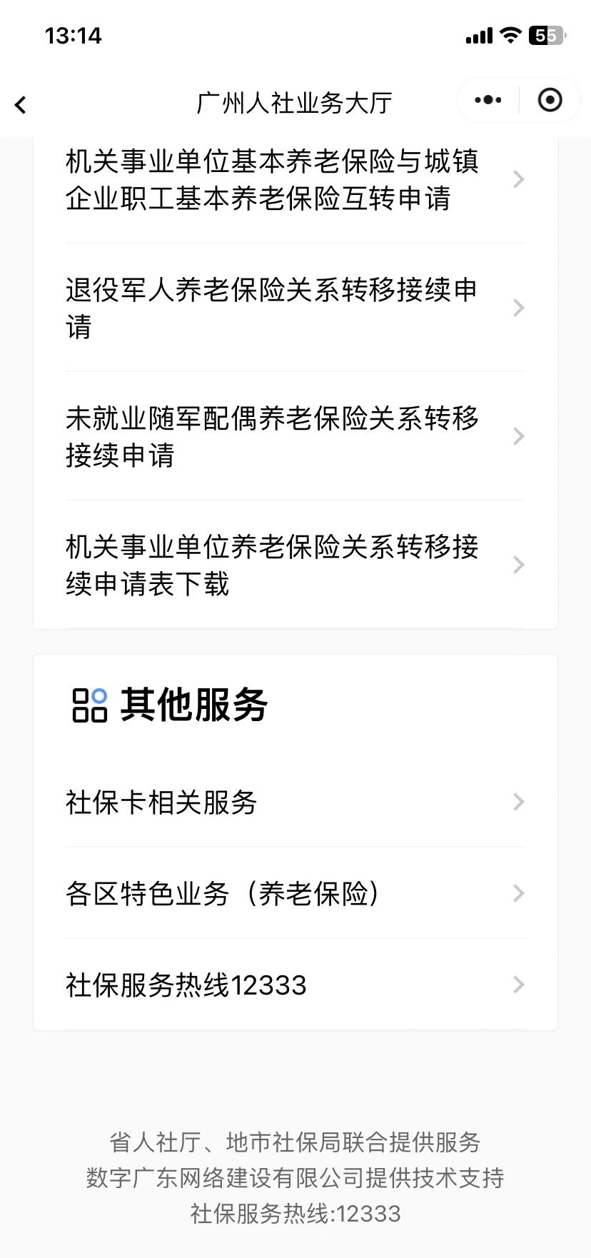 阿勒泰最新急用钱套医保卡联系方式方法分析(最方便真实的阿勒泰急用钱套医保卡联系方式嘉兴方法)