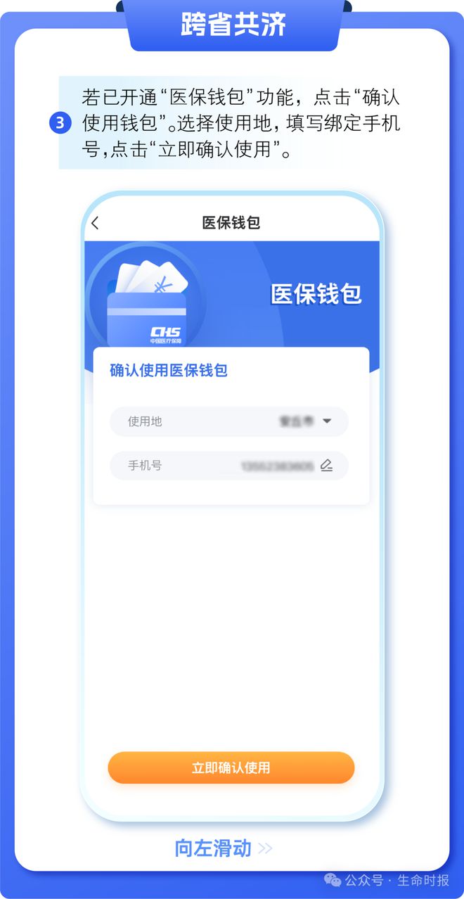 阿勒泰最新医保卡的钱怎么用手机取出来方法分析(最方便真实的阿勒泰医保卡的钱怎么用手机取出来呢方法)