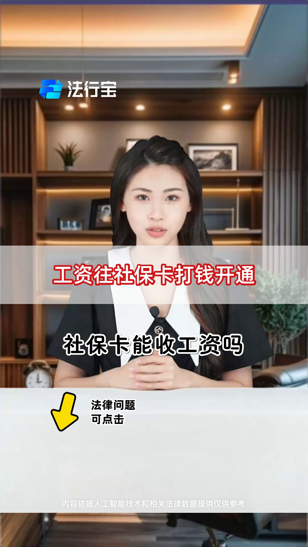 阿勒泰最新个人如何往医保卡里打钱方法分析(最方便真实的阿勒泰个人怎么向医保卡里转钱方法)