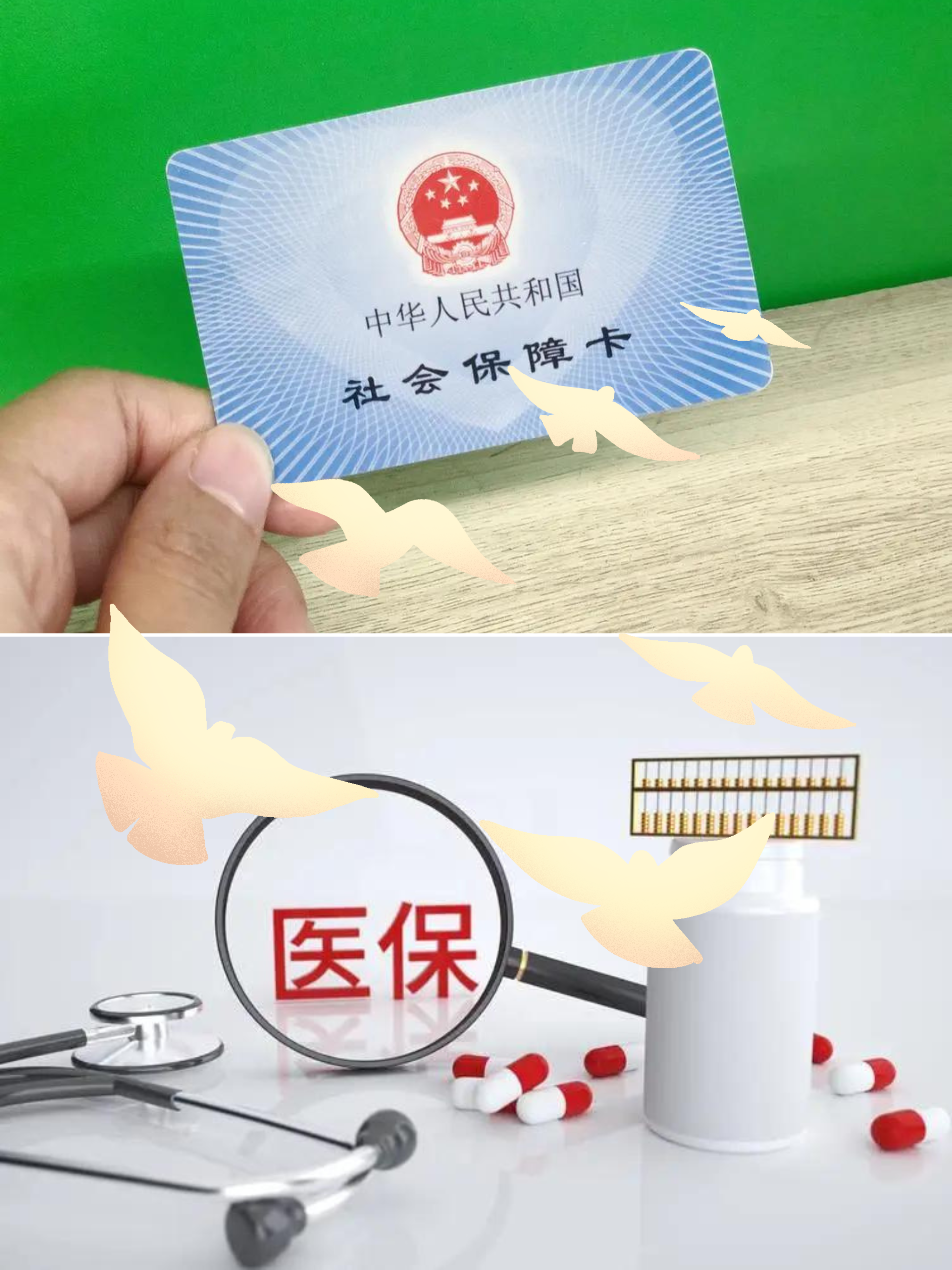 阿勒泰最新怎么把医保卡的钱转到银行卡里方法分析(最方便真实的阿勒泰怎么把医保卡的钱转出来方法)