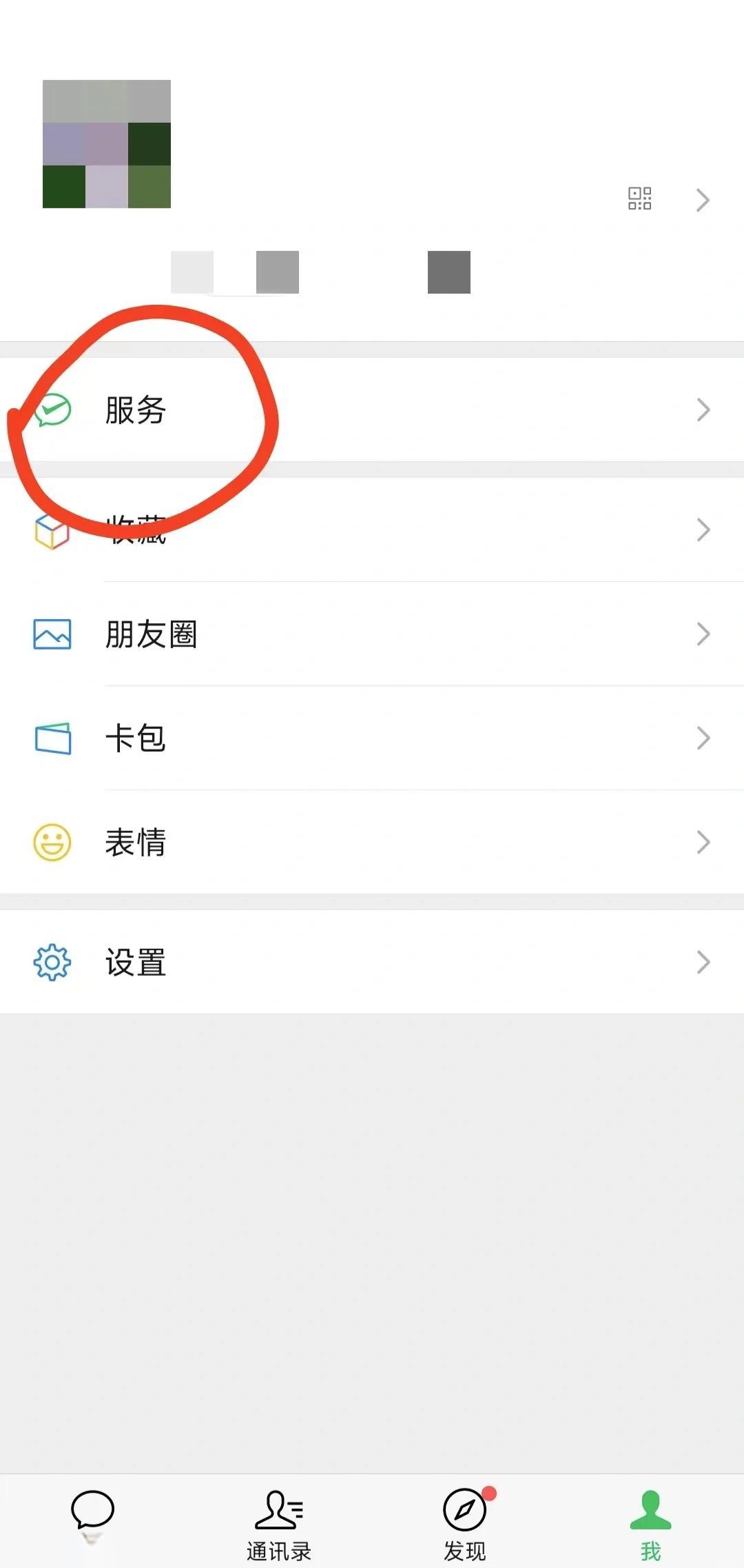 阿勒泰最新医保卡怎么添加微信卡包方法分析(最方便真实的阿勒泰医保卡如何添加方法)
