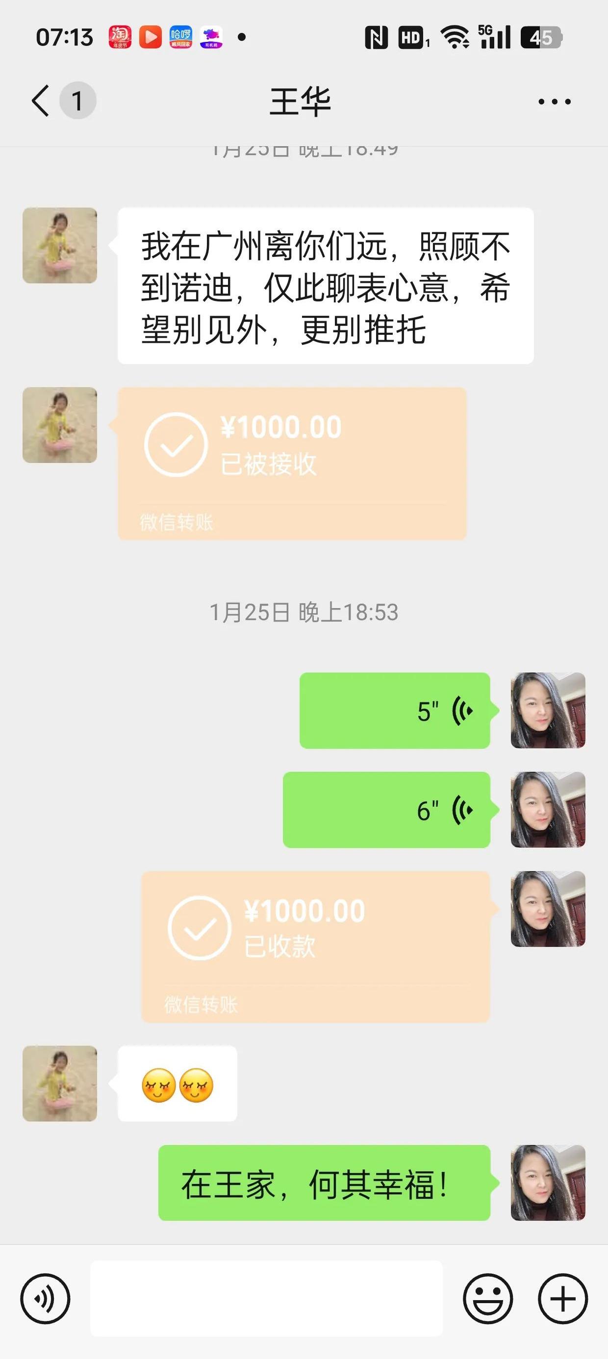 阿勒泰最新微信换现金套路方法分析(最方便真实的阿勒泰微信换现金去哪里换方法)