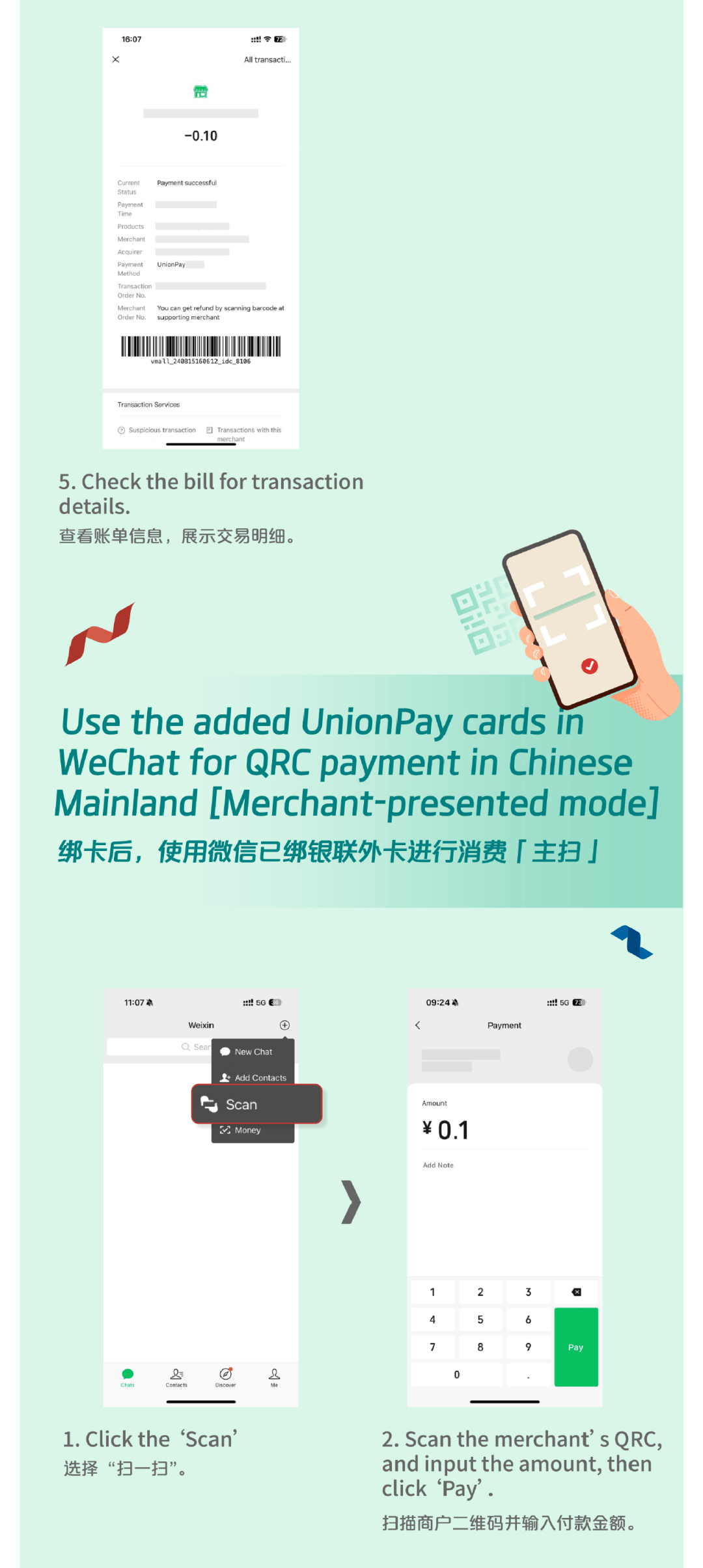 阿勒泰最新怎么把医疗卡绑定微信方法分析(最方便真实的阿勒泰怎么把医疗卡绑定微信支付方法)
