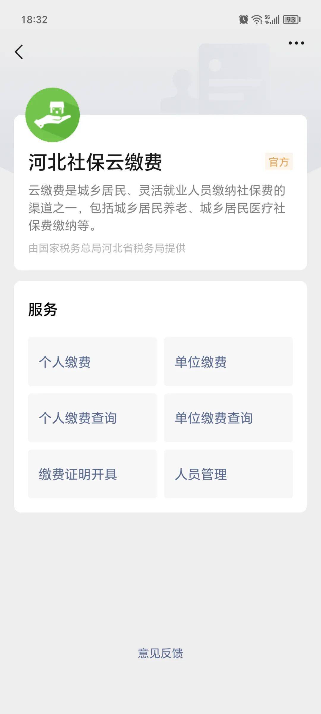 阿勒泰最新医保取现24小时微信方法分析(最方便真实的阿勒泰医保取现24小时微信300块钱方法)
