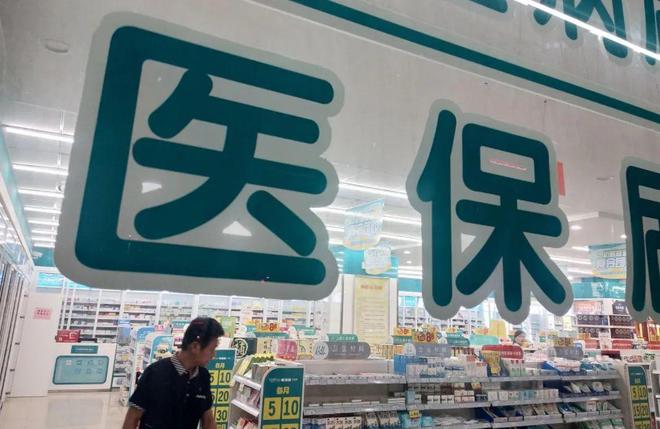 阿勒泰最新医保套现手续费7%方法分析(最方便真实的阿勒泰医保套现手续费要多少方法)