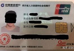 阿勒泰最新社保卡套现最简单方法方法分析(最方便真实的阿勒泰社保的个人余额能提取吗方法)