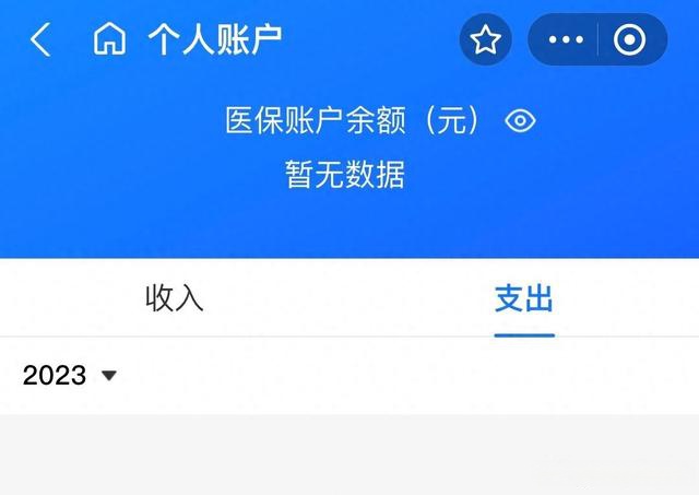 阿勒泰最新医保卡绑定微信能把钱取出来吗方法分析(最方便真实的阿勒泰医保卡绑微信上能提出来钱怎么回事呀方法)