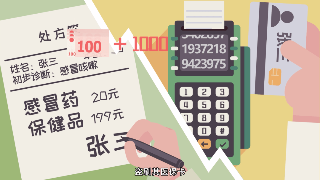 阿勒泰最新一千的医保能套现多少方法分析(最方便真实的阿勒泰医保卡够一千元了怎么报销方法)