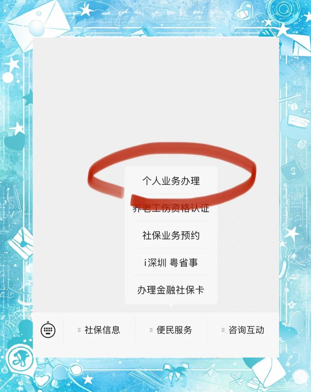 阿勒泰最新医保存折绑定银行卡方法分析(最方便真实的阿勒泰医保存折绑定银行卡需要带什么证件方法)