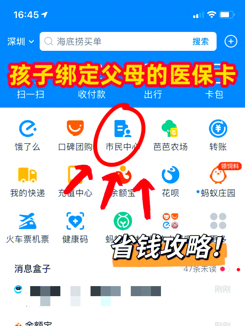 阿勒泰最新怎么绑定医保卡在微信方法分析(最方便真实的阿勒泰如何在微信中绑定医保卡方法)