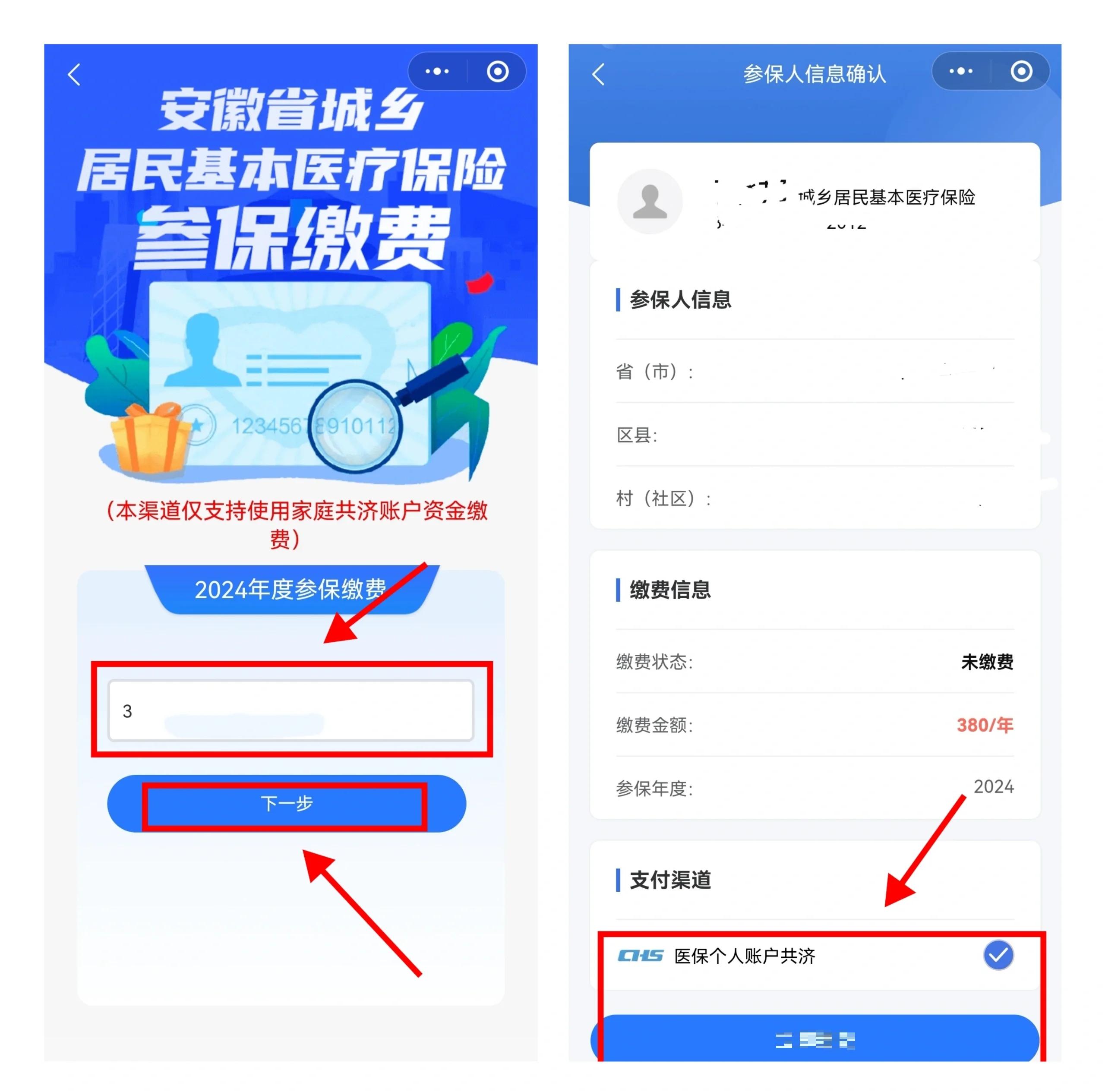 阿勒泰最新社保卡里的钱怎么在微信上提取方法分析(最方便真实的阿勒泰怎么从社保卡提现到微信里方法)