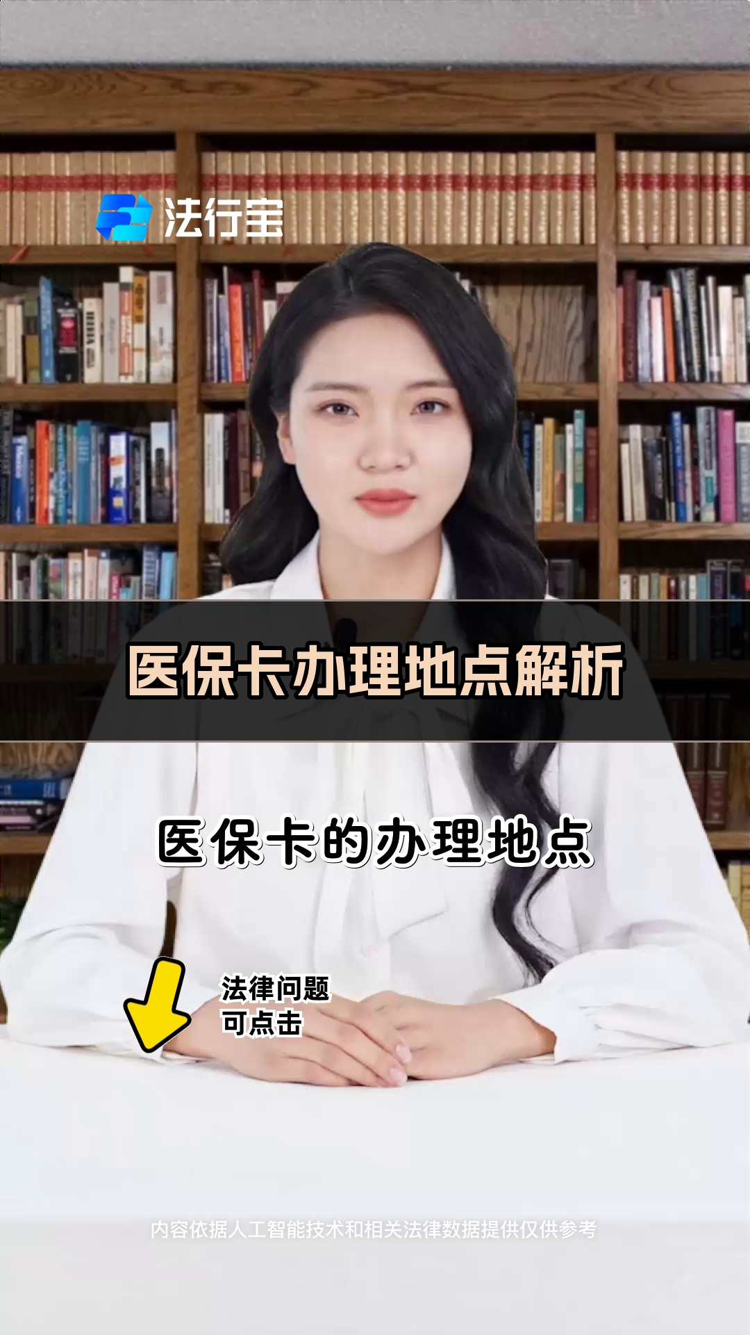 阿勒泰最新医保卡有几千块钱怎么取出来方法分析(最方便真实的阿勒泰个人医保余额怎么提取方法)