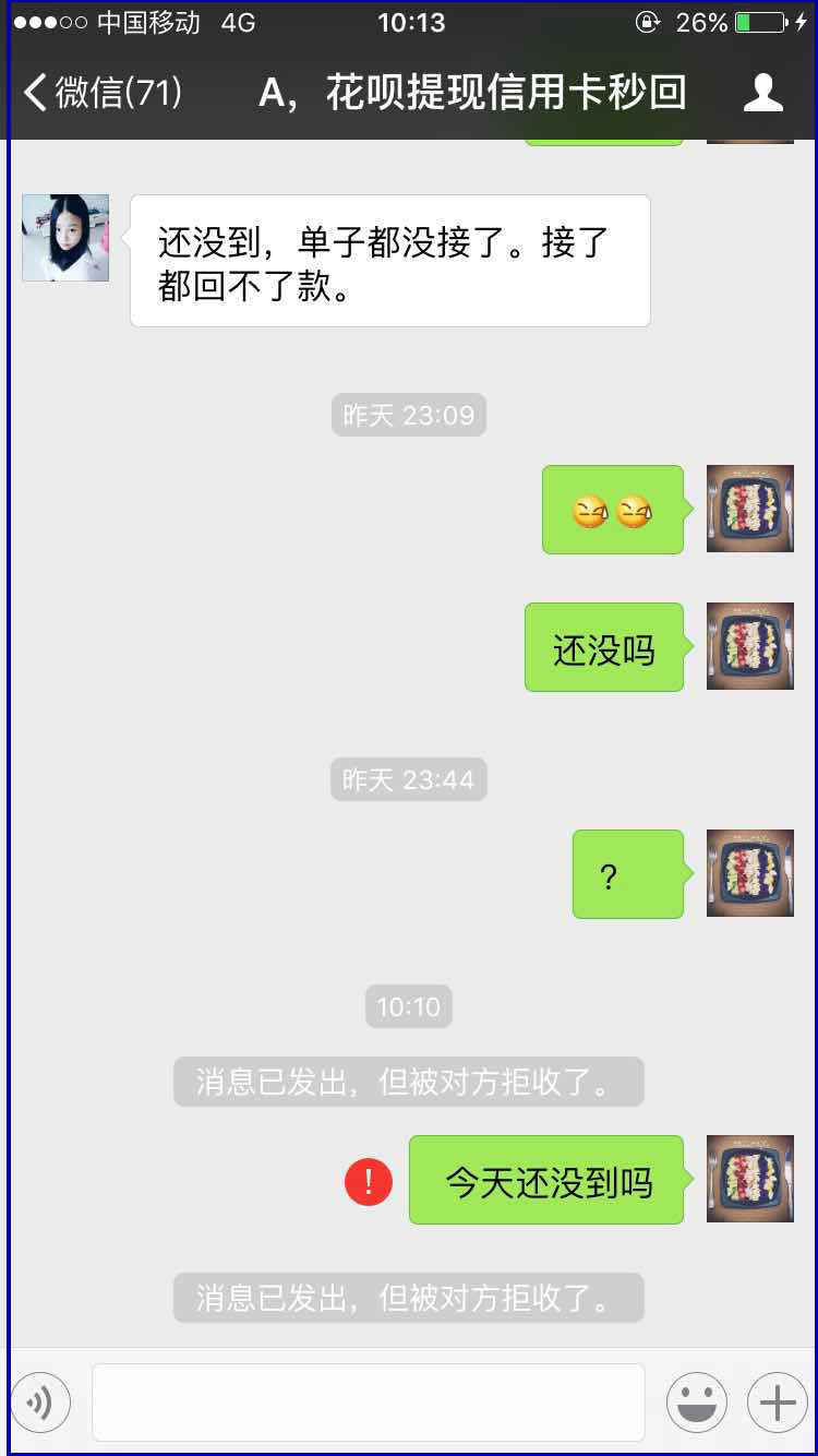 阿勒泰最新医保套现最简单方法方法分析(最方便真实的阿勒泰医保套现最简单方法有哪些方法)