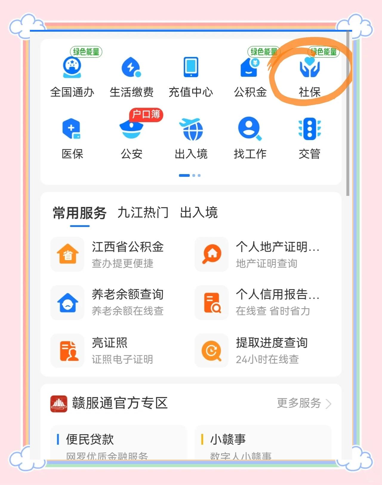 阿勒泰最新怎么绑定医保卡到微信方法分析(最方便真实的阿勒泰怎么绑定医保卡到微信支付方法)