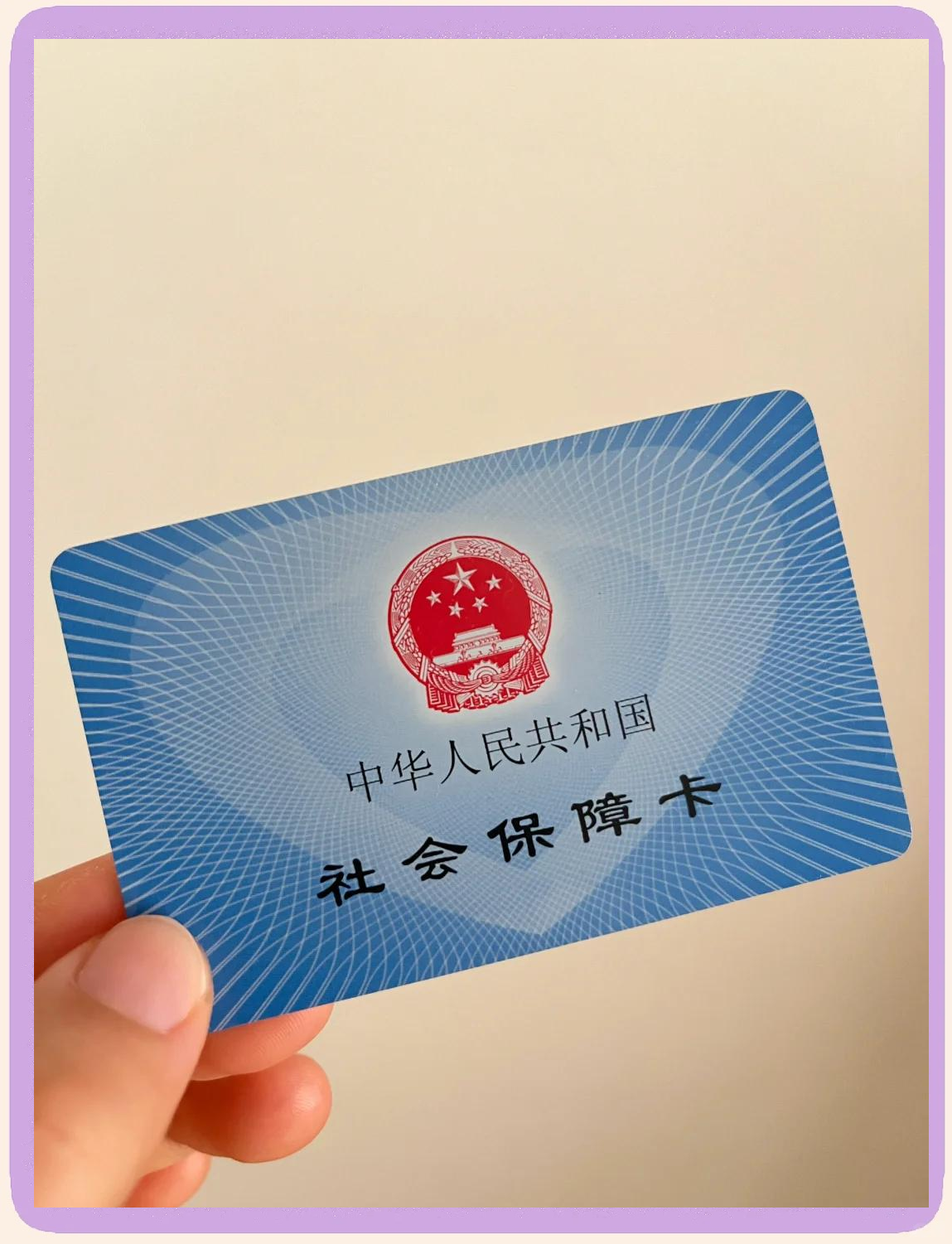 阿勒泰最新医保卡换现金怎么换法方法分析(最方便真实的阿勒泰医保卡如何换现金方法)