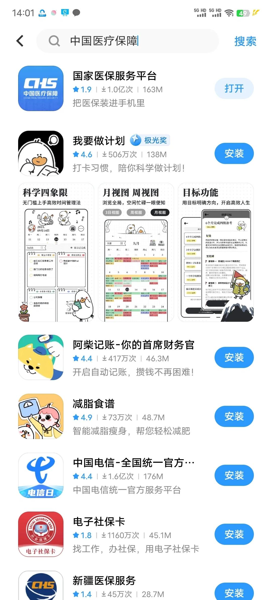 阿勒泰最新医保卡的钱手机提取方法方法分析(最方便真实的阿勒泰医保卡的钱手机提取方法怎么操作方法)