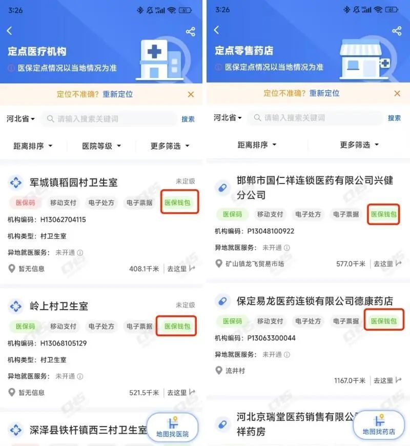 阿勒泰最新医保账户余额可以刷吗方法分析(最方便真实的阿勒泰医保账户余额可以刷吗安全吗方法)