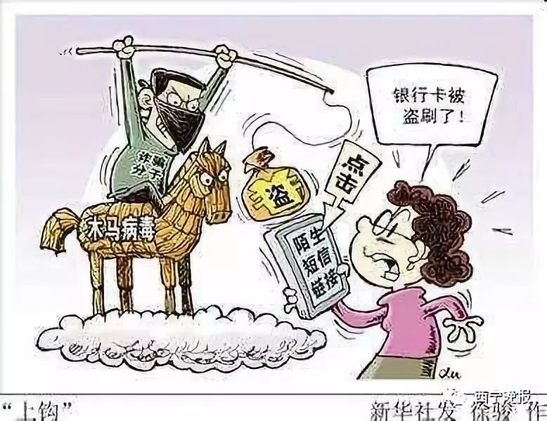 阿勒泰最新西宁侦破系列医保卡盗刷案方法分析(最方便真实的阿勒泰盗刷医保卡1000判多久方法)