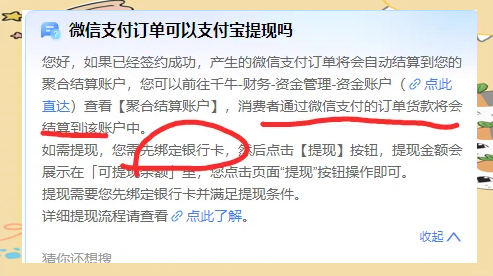 阿勒泰最新医保提现方法微信怎么提现方法分析(最方便真实的阿勒泰医保提现方法微信怎么提现威芯qw413612提现方法)