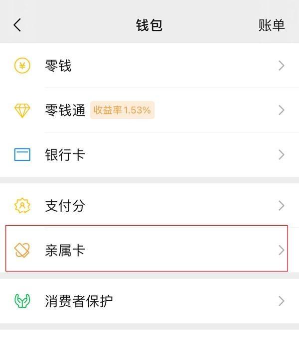 阿勒泰最新医保卡怎样和微信绑定方法分析(最方便真实的阿勒泰医保卡如何与手机微信绑定方法)