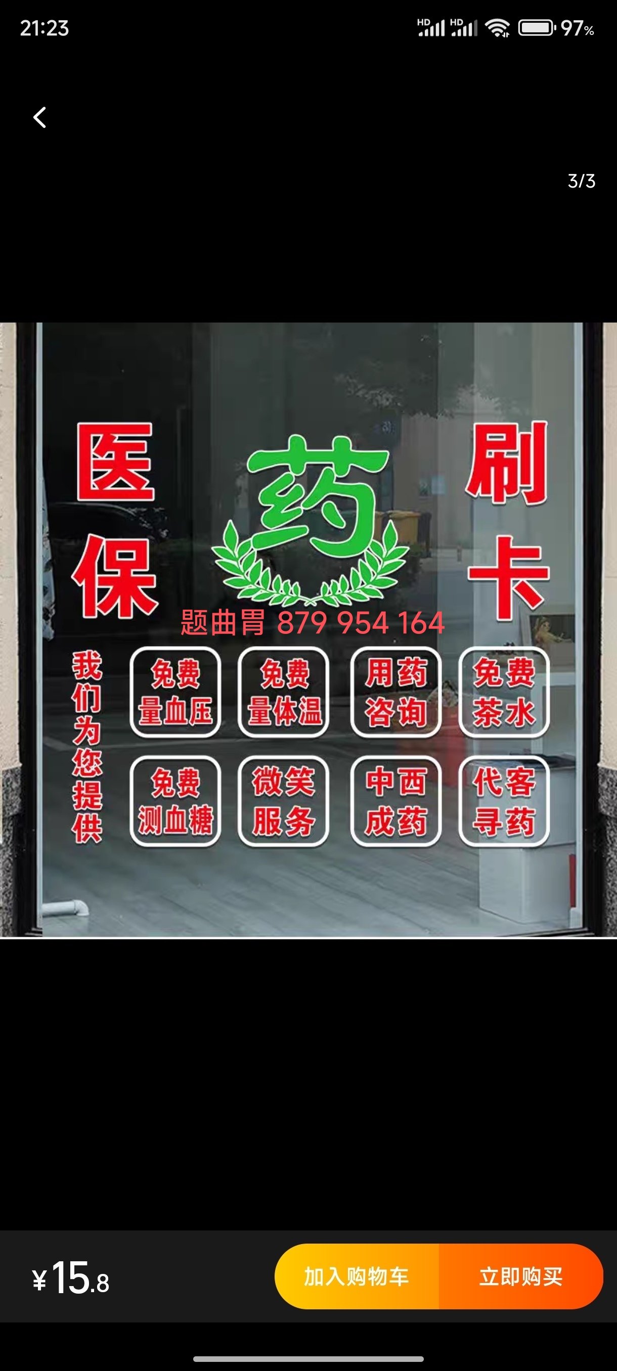 阿勒泰最新医保卡提取现金操作及规定方法分析(最方便真实的阿勒泰医保卡提取现金操作及规定最新方法)