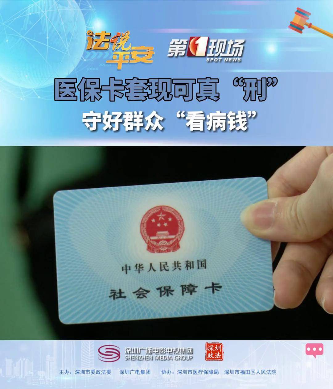 阿勒泰最新医保卡可以套现微信方法分析(最方便真实的阿勒泰医保卡可以套现微信吗方法)