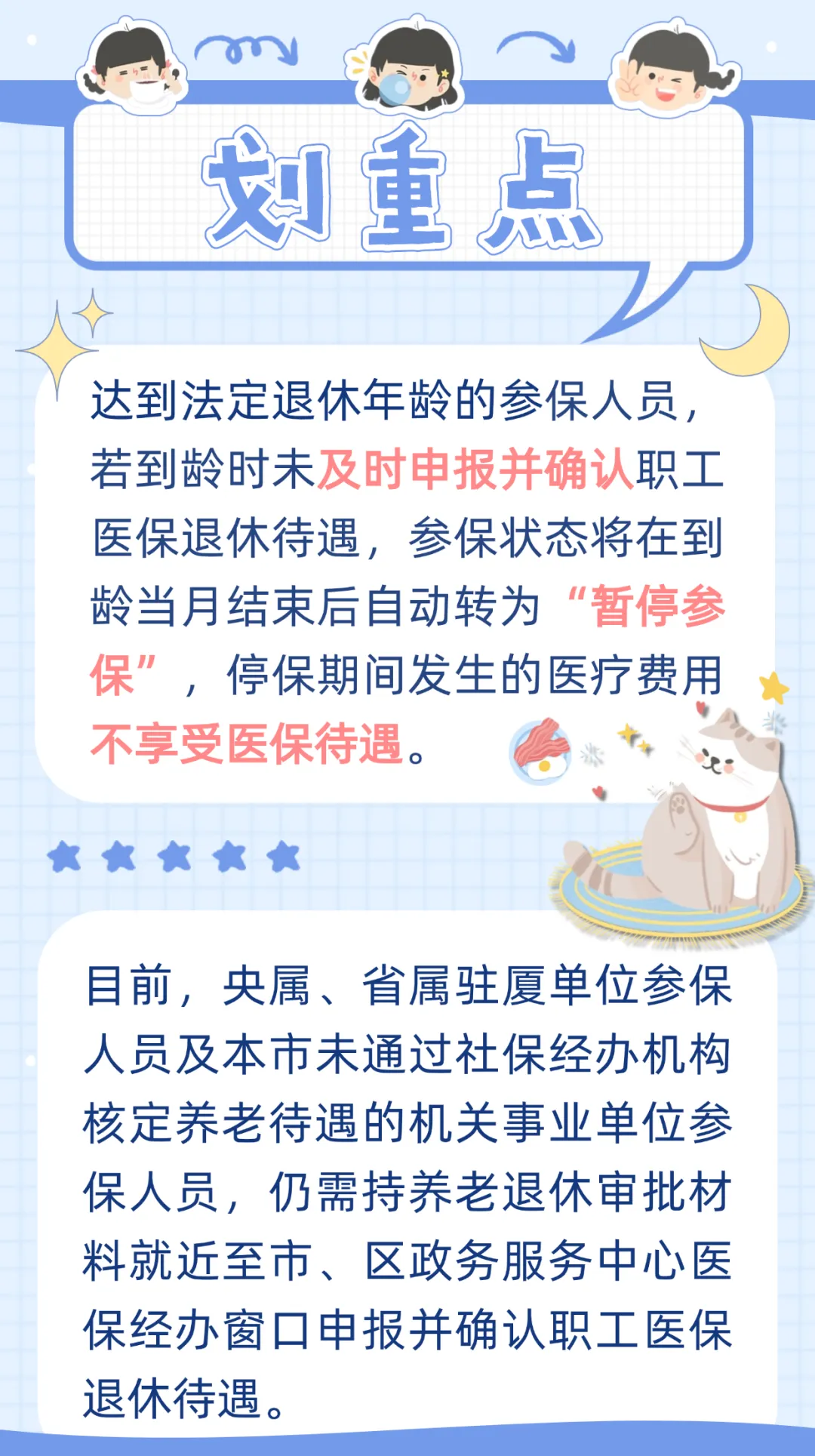 阿勒泰最新厦门个人账户医保取现方法分析(最方便真实的阿勒泰厦门个人账户医保取现的具体条件是什么?方法)