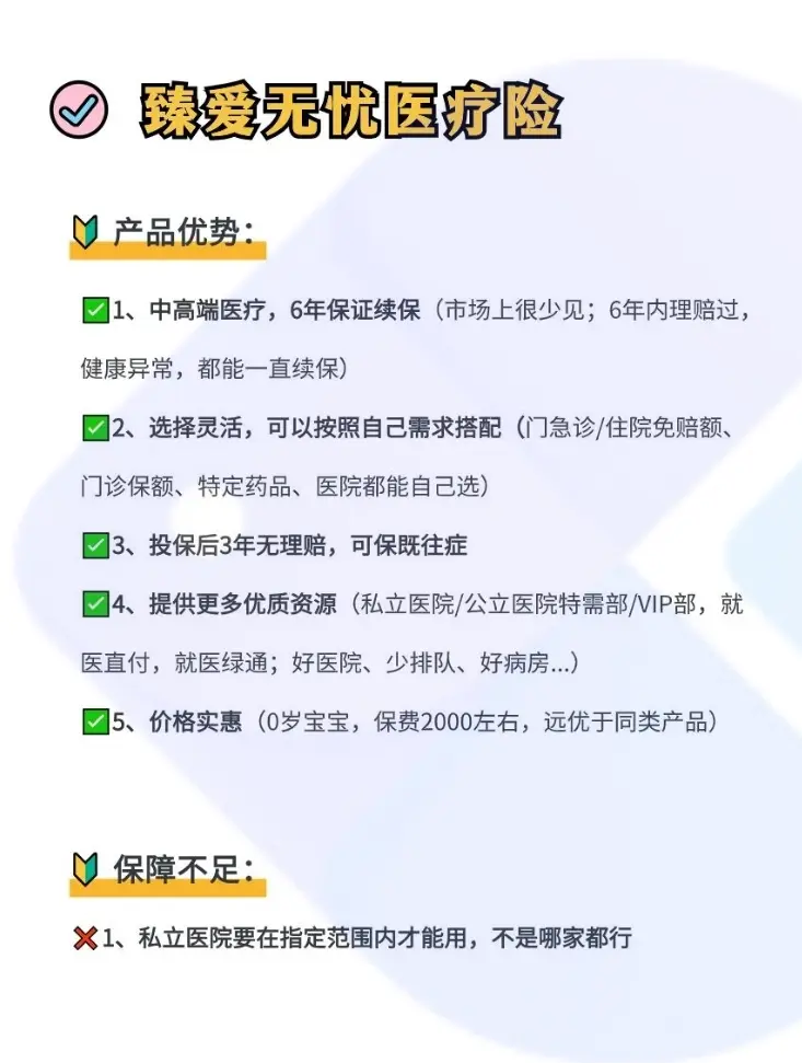 阿勒泰最新小额医保300以内提取方法分析(最方便真实的阿勒泰急用钱如何提取医保卡里的钱方法)